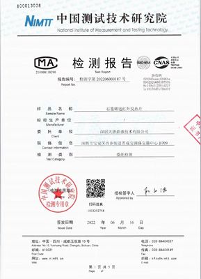 작은 가전제품 다목적을 위한 그래펜 알루미늄 전열판