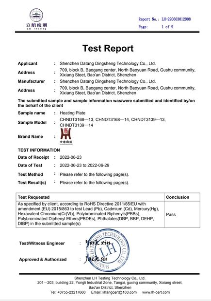 중국 Shenzhen Datang Dingsheng Technology Co., Ltd. 인증