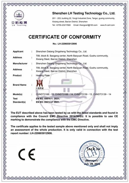 중국 Shenzhen Datang Dingsheng Technology Co., Ltd. 인증